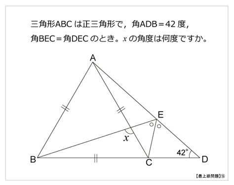 難角問題|最上級問題23難角問題の解説編、実況中継シリーズっ。